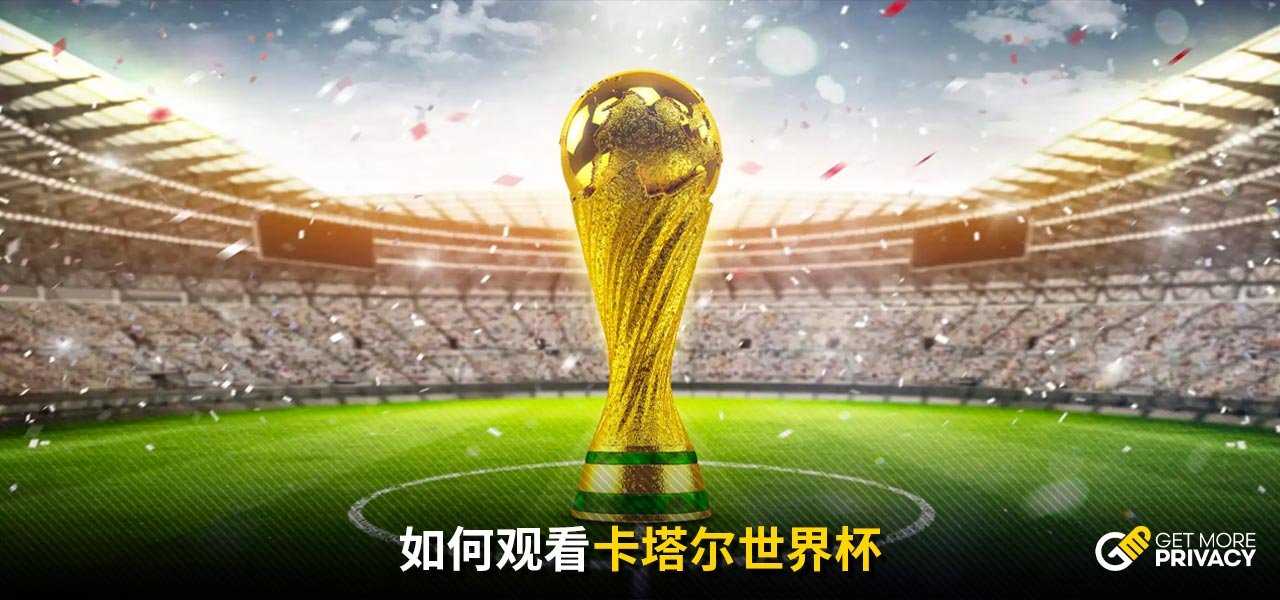 想的追求和