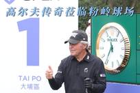 球队在教练